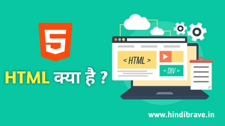 What is HTML,what is html,why use html,what is html used for,when to use html,learn html,what is coding,html,how to read html,webpage html,how to learn html,understanding html,html code,html tags,html lessons,html language,education,web design,ios,how to code,learn coding,tags,website coding,how to,android,treehouse,understanding coding,javascript,programming,teamtreehouse,team treehouse,coding lessons,web development,understanding code,tech,java,swift,learn