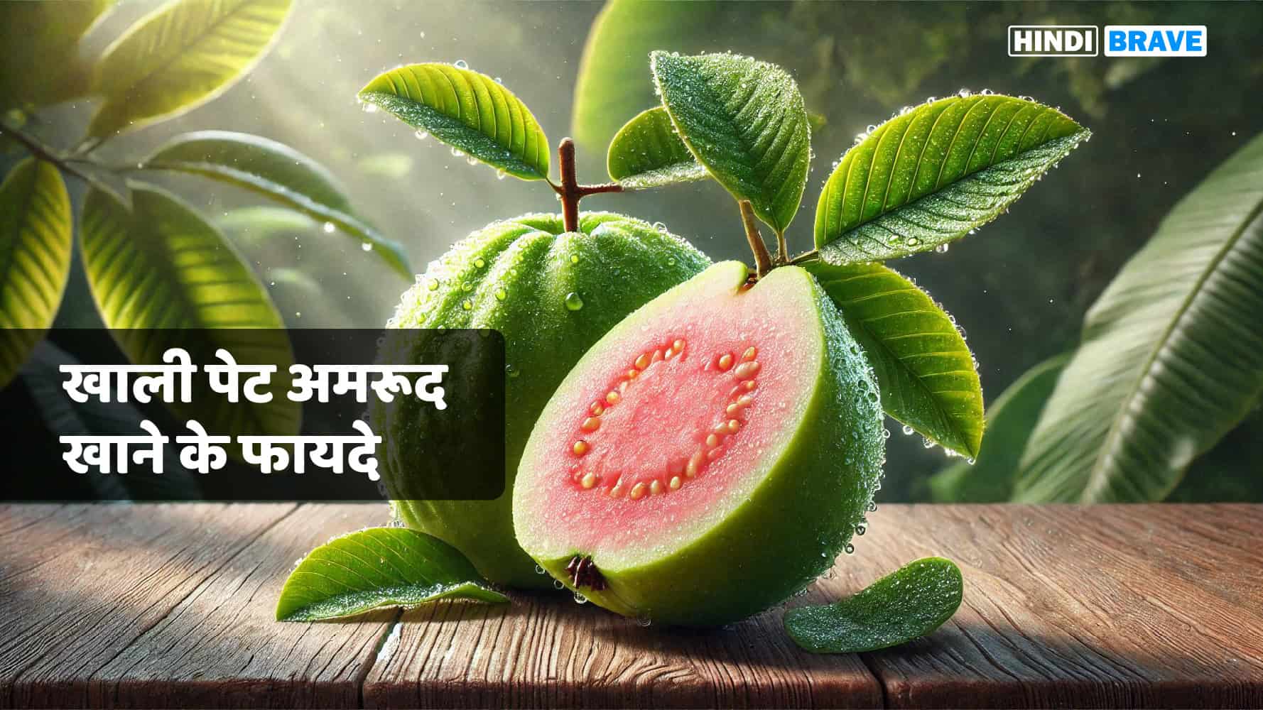 Benefits Of Eating Guava On Empty Stomach Hindibrave