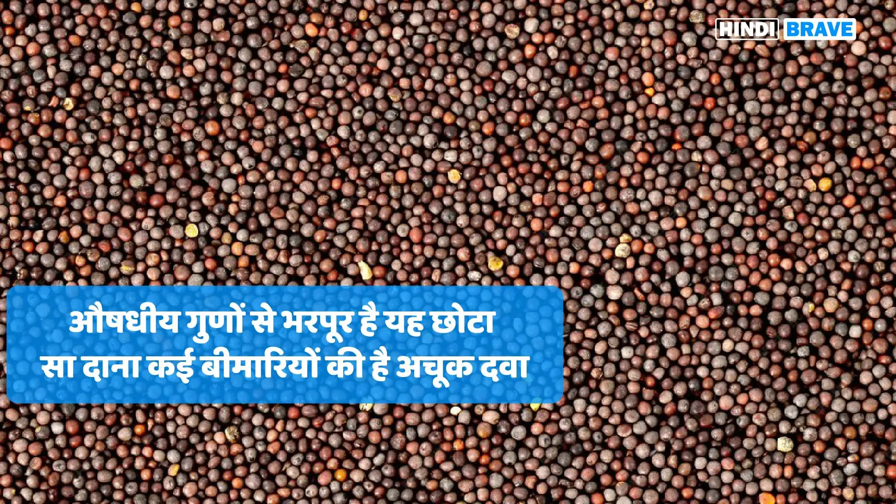 Healthy Benefits Of Mustard Seeds