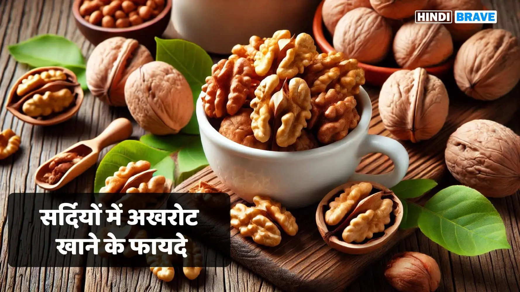 benefits of eating walnuts in winter